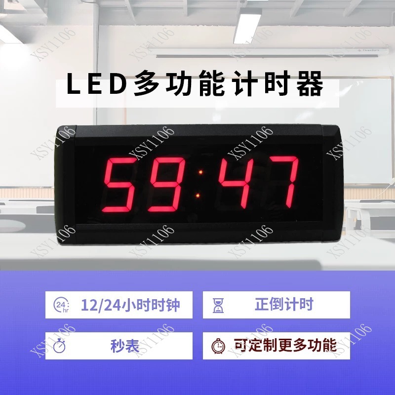 Digital Timer Countdown - Minuterie numérique LED à 4 chiffres