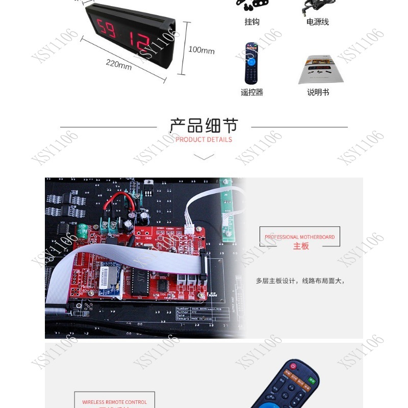Minuterie numérique LED à 4 ch - Digital Timer Countdown avis et prix